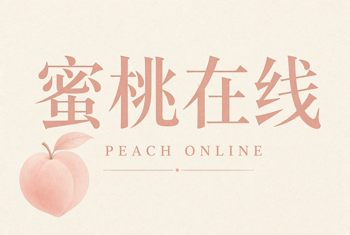 适龄与观看提示内容导览